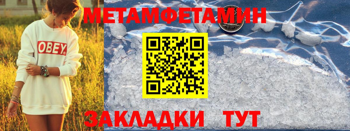 Amphetamine Premium Куйбышев