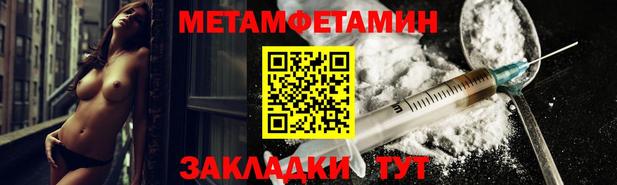 АМФЕТАМИН 98% Куйбышев