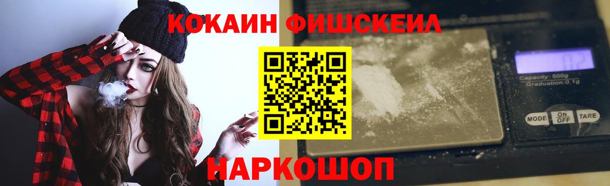 Cocaine 98%  Куйбышев  COCAIN  где продают наркотики  Кокаин Перу 