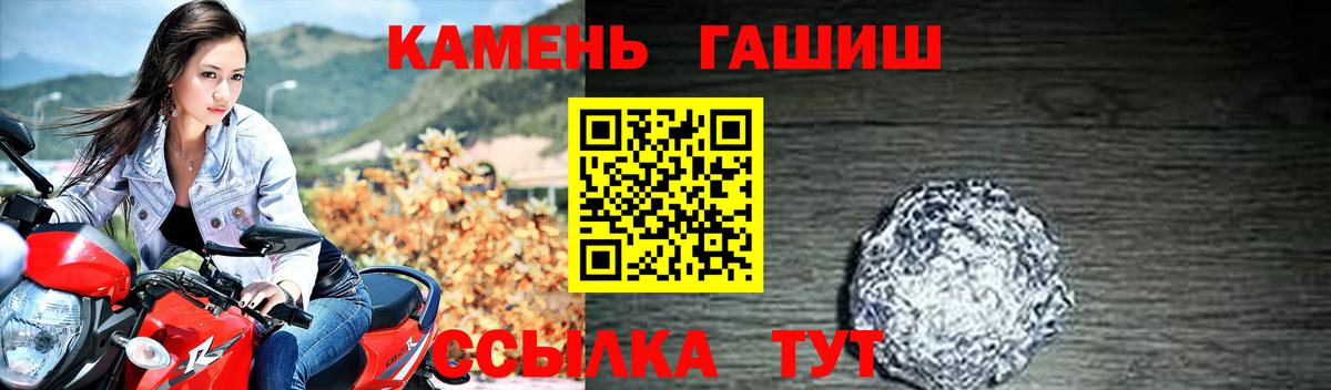 ГАШИШ гарик  Вход с VPN  ГАШИШ гашик  Куйбышев 