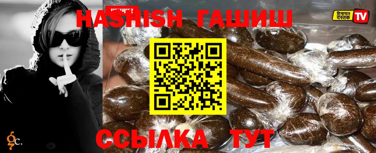 МЕТАМФЕТАМИН  COCAIN  ГЕРОИН  Вход с VPN  МЕФ кристаллы  Куйбышев  Каннабис 