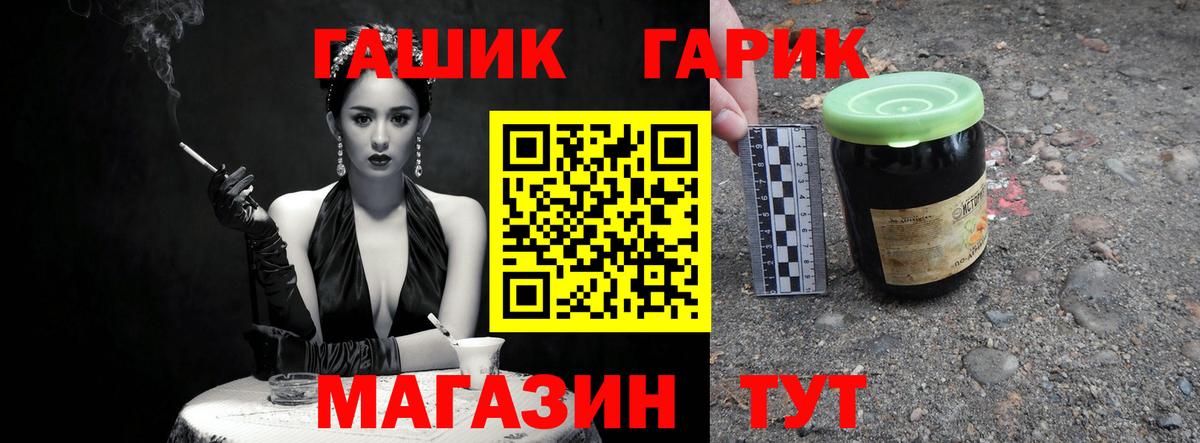 ГАШИШ hashish Куйбышев