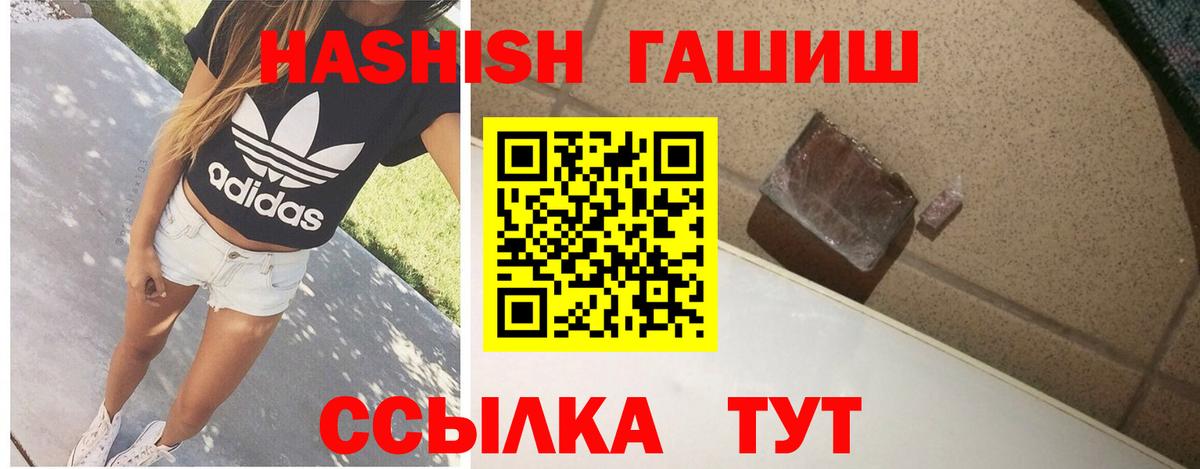 Канабис Куйбышев