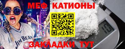 стаф Апшеронск