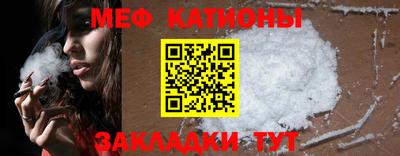 стаф Апшеронск