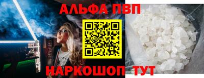 COCAINE Канаш