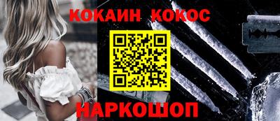 гидра Кандалакша