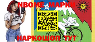 меф VHQ Аргун