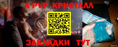 гидра Кандалакша