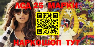гидра Кандалакша