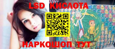 стаф Апшеронск