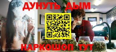 стаф Апшеронск