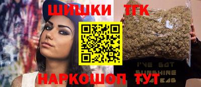 гидра Кандалакша