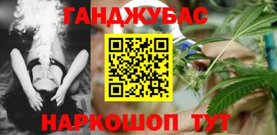 гидра Кандалакша