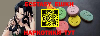 меф VHQ Аргун