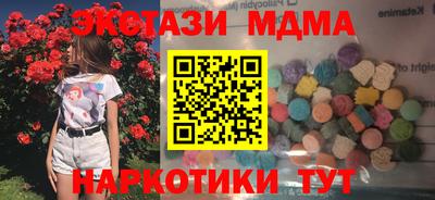 гидра Кандалакша