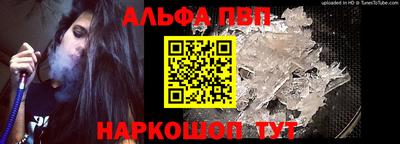 меф VHQ Аргун