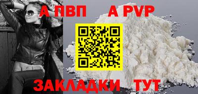 COCAINE Канаш
