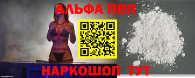 меф VHQ Аргун