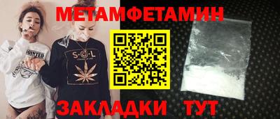 гидра Кандалакша