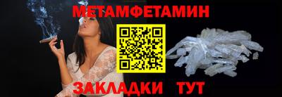 стаф Апшеронск