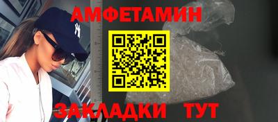 стаф Апшеронск