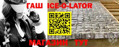 COCAINE Канаш
