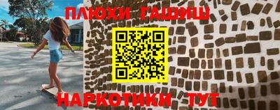 гидра Кандалакша