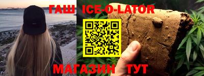 меф VHQ Аргун