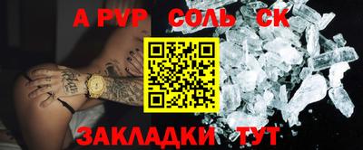 СК Апрелевка