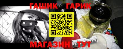 меф VHQ Аргун