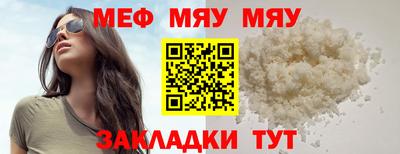 гидра Кандалакша