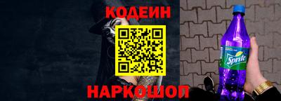 COCAINE Канаш