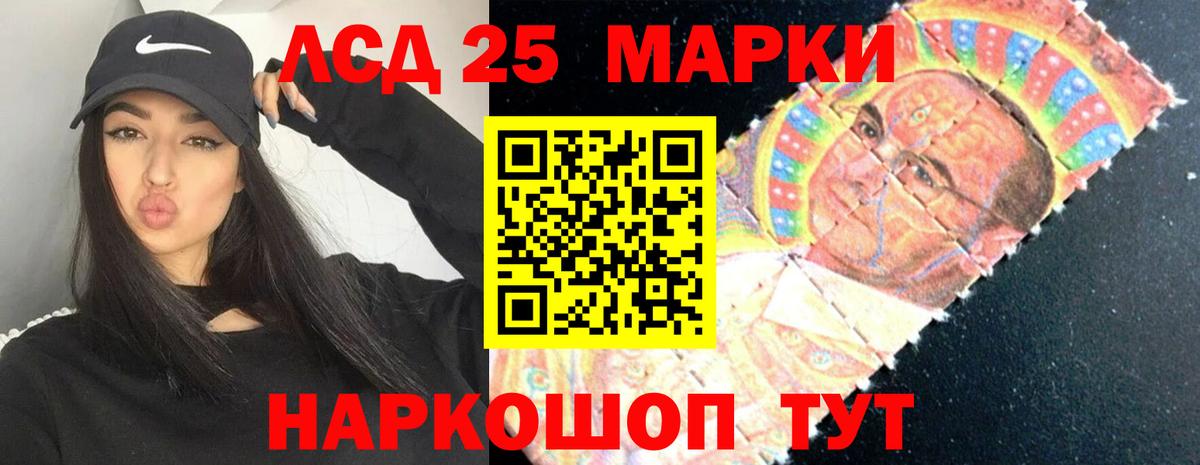 Лсд 25 экстази ecstasy  Лсд 25 экстази ecstasy  Куйбышев 