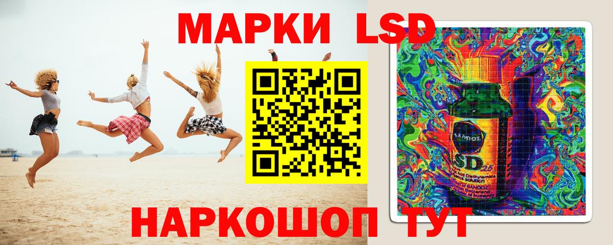 ЛСД экстази ecstasy  Вход с VPN  Куйбышев 