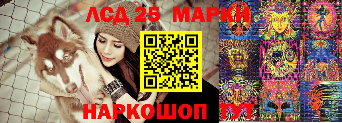 Куйбышев  Марки N-bome  Вход с VPN  Марки 25I-NBOMe 1,5мг  Марки 25I-NBOMe 1,5мг 