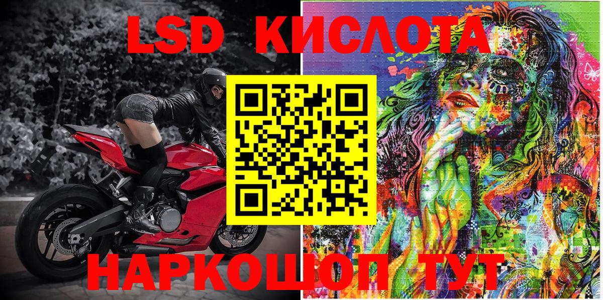 Наркотические марки 1,5мг  Марки NBOMe  Куйбышев  Наркотические марки 1,5мг 