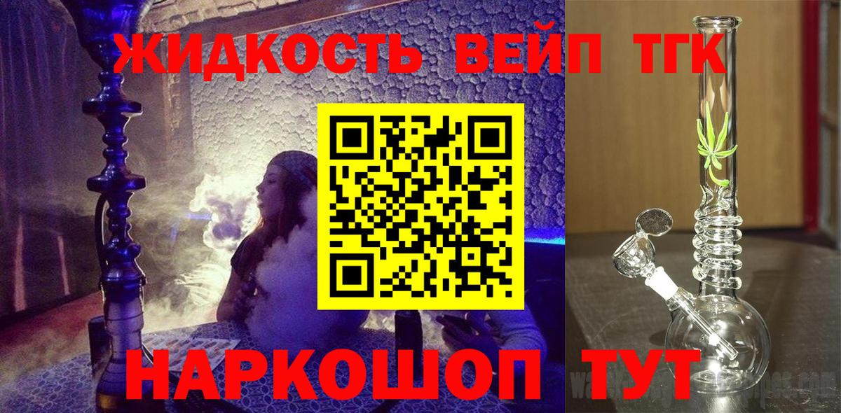 ТГК Wax  Куйбышев 