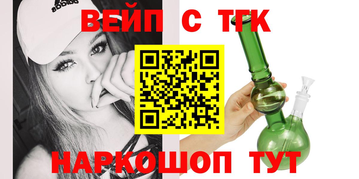 ТГК THC oil  Дистиллят ТГК THC oil  что такое наркотик  Куйбышев  Вход с VPN 