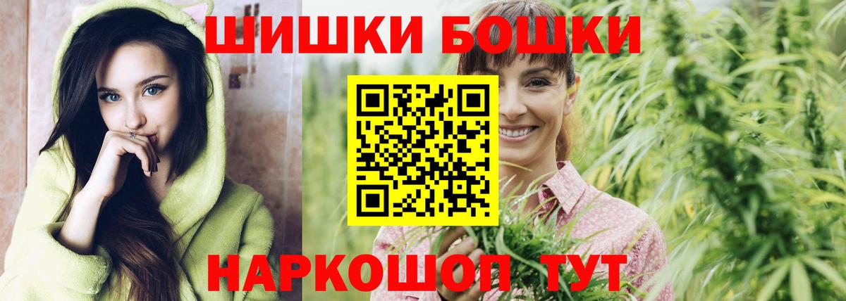 МАРИХУАНА марихуана  Куйбышев  Конопля VHQ 