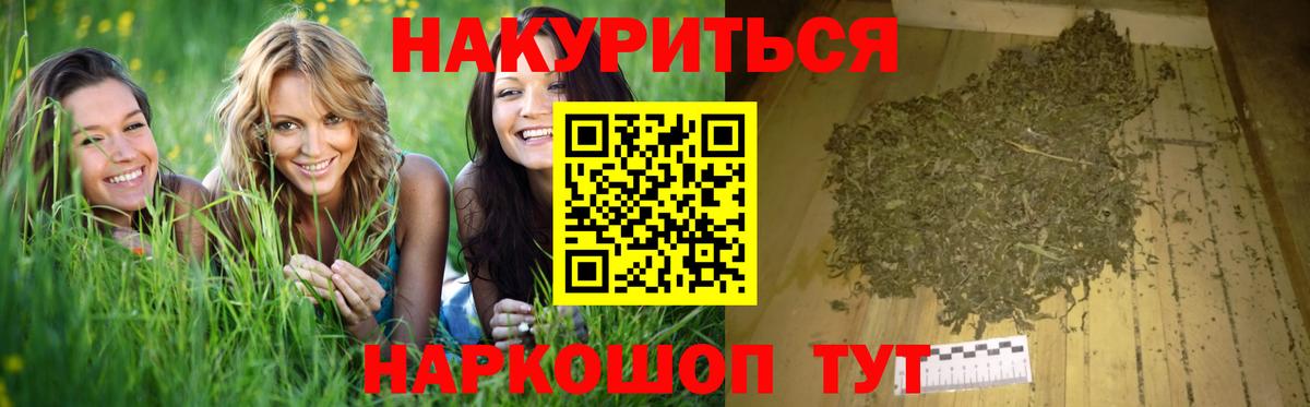 Бошки Шишки VHQ Куйбышев